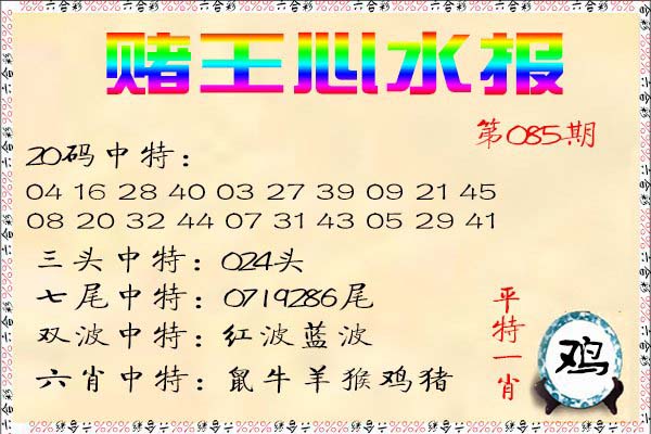 图片加载中...