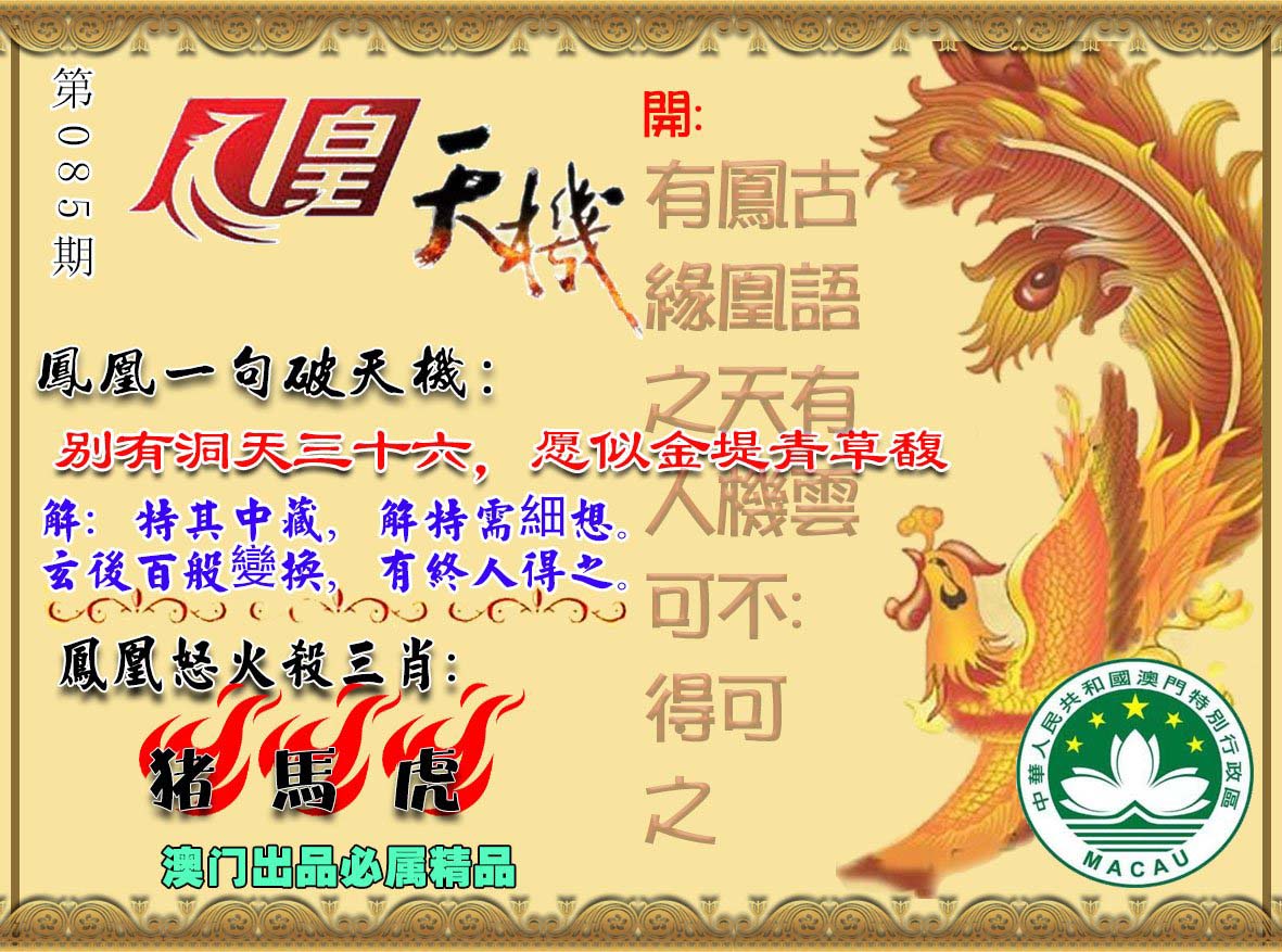 图片加载中...