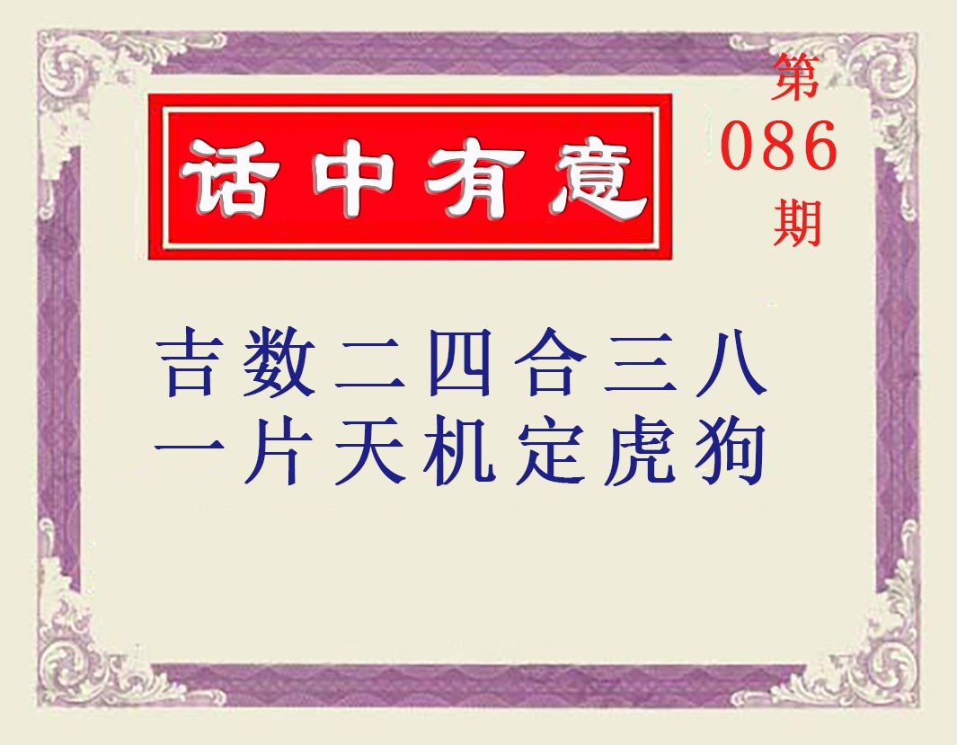 图片加载中...