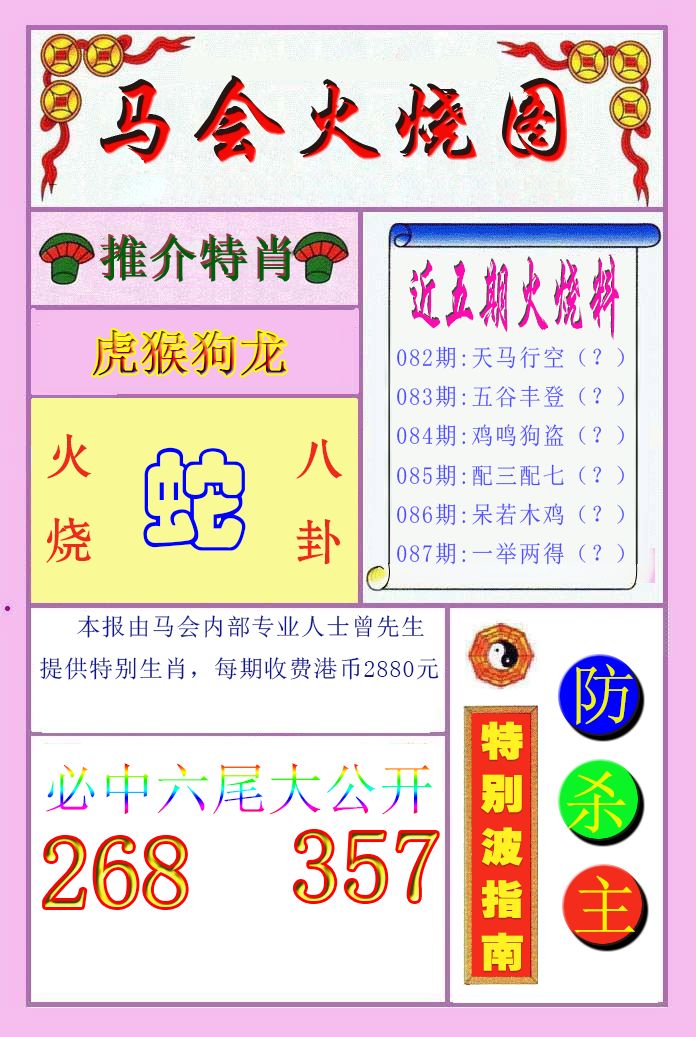 图片加载中...