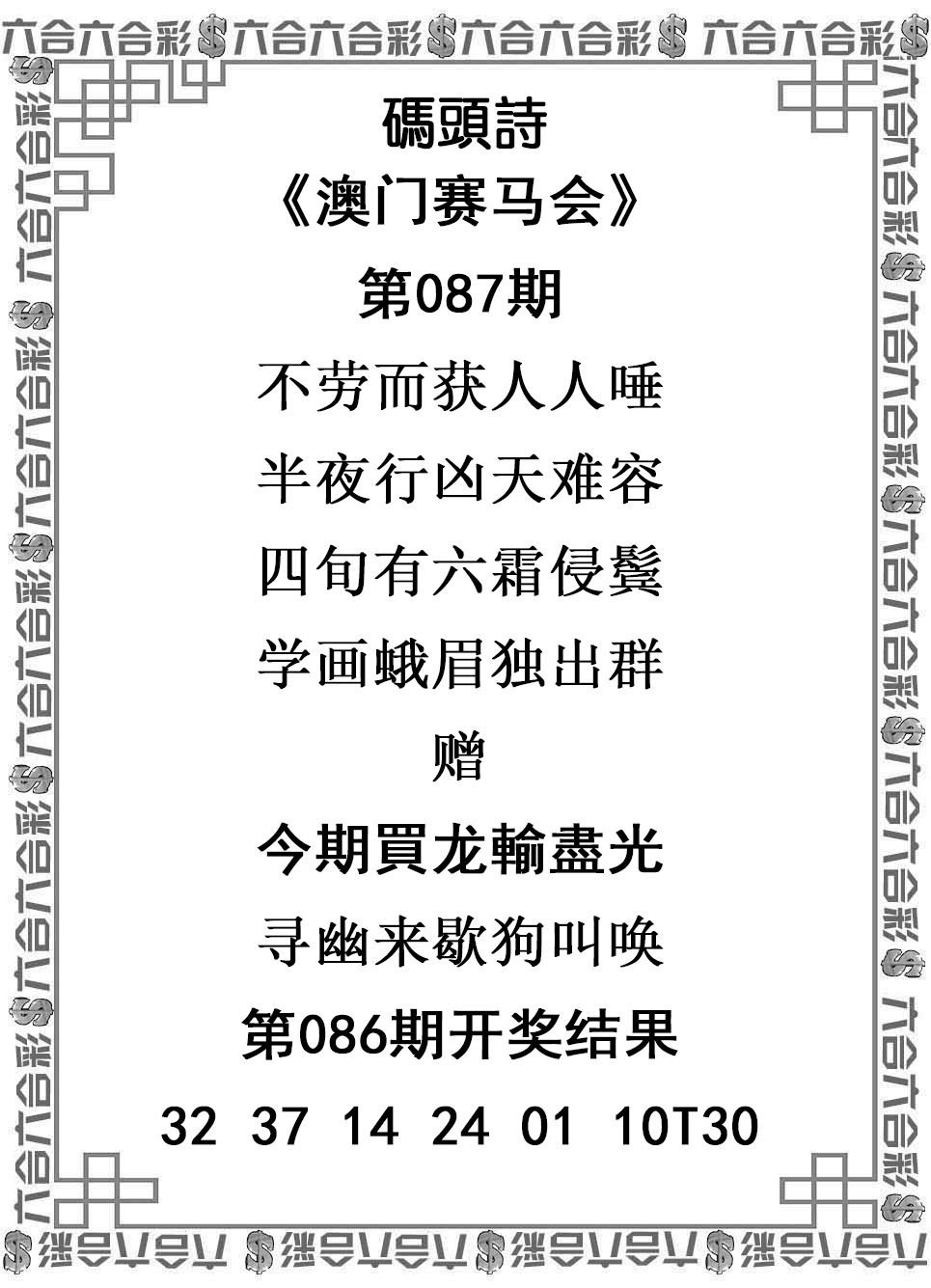图片加载中...