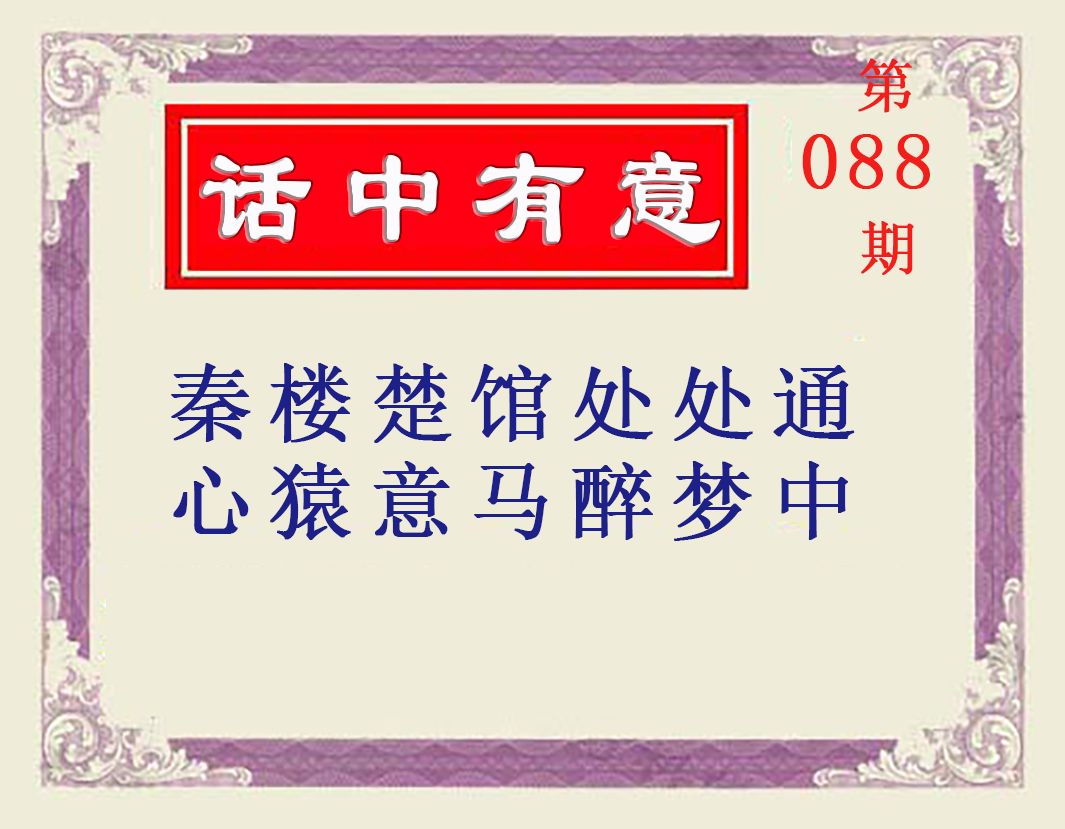 图片加载中...