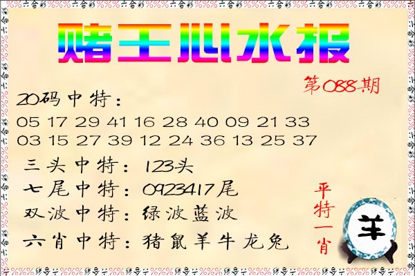 图片加载中...