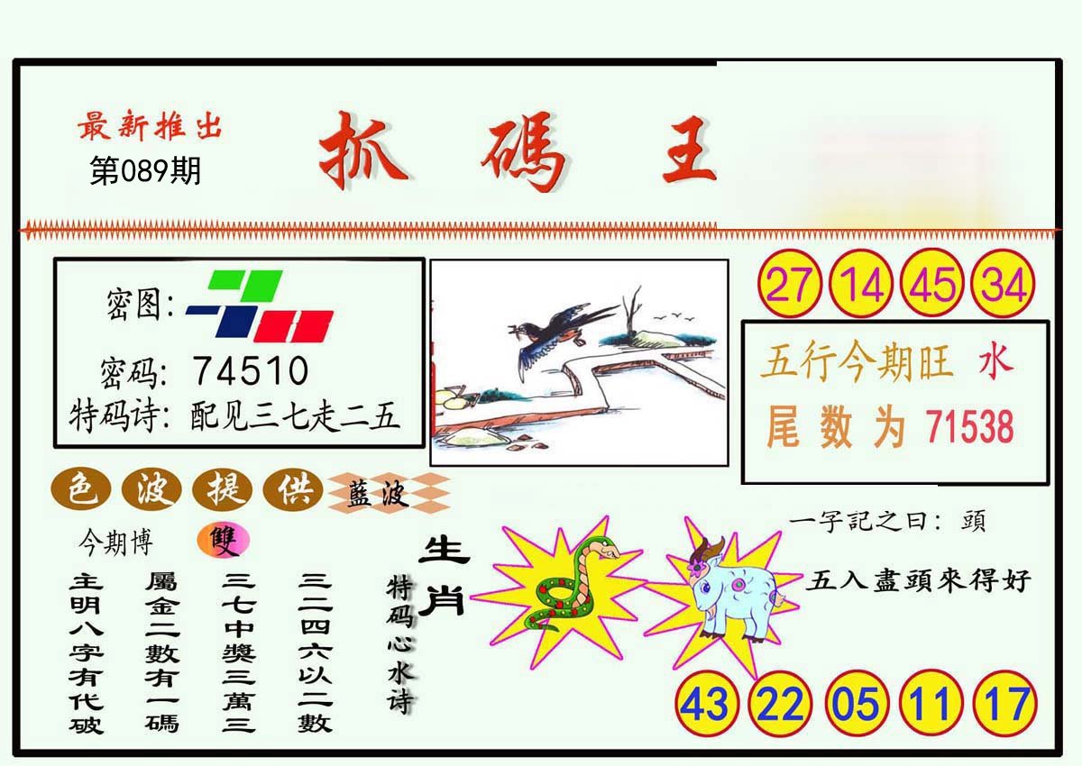 图片加载中...