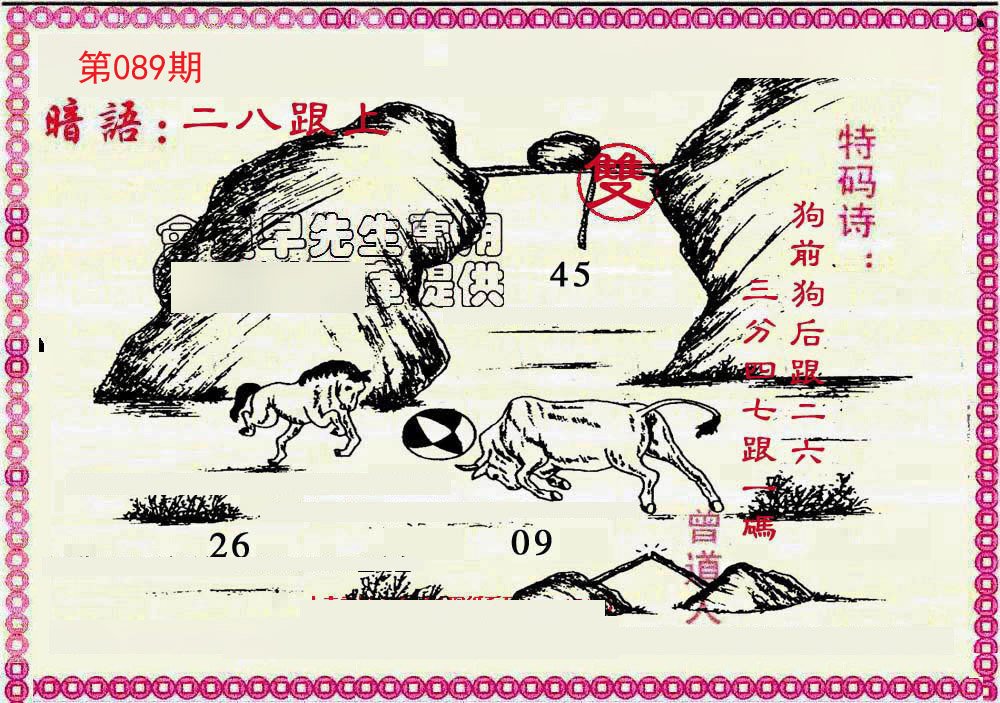 图片加载中...