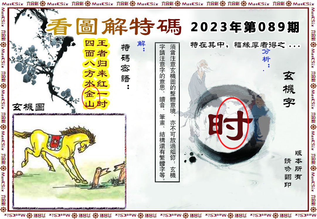 图片加载中...