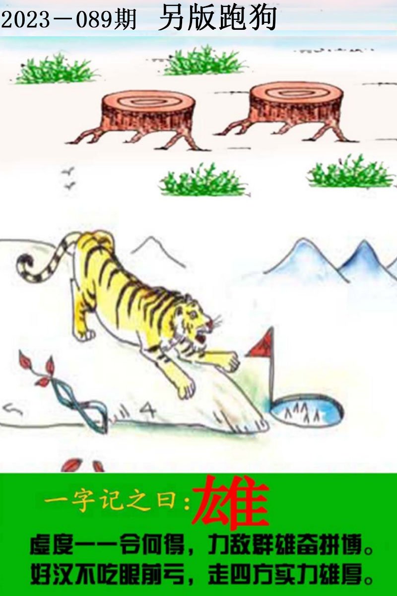 图片加载中...