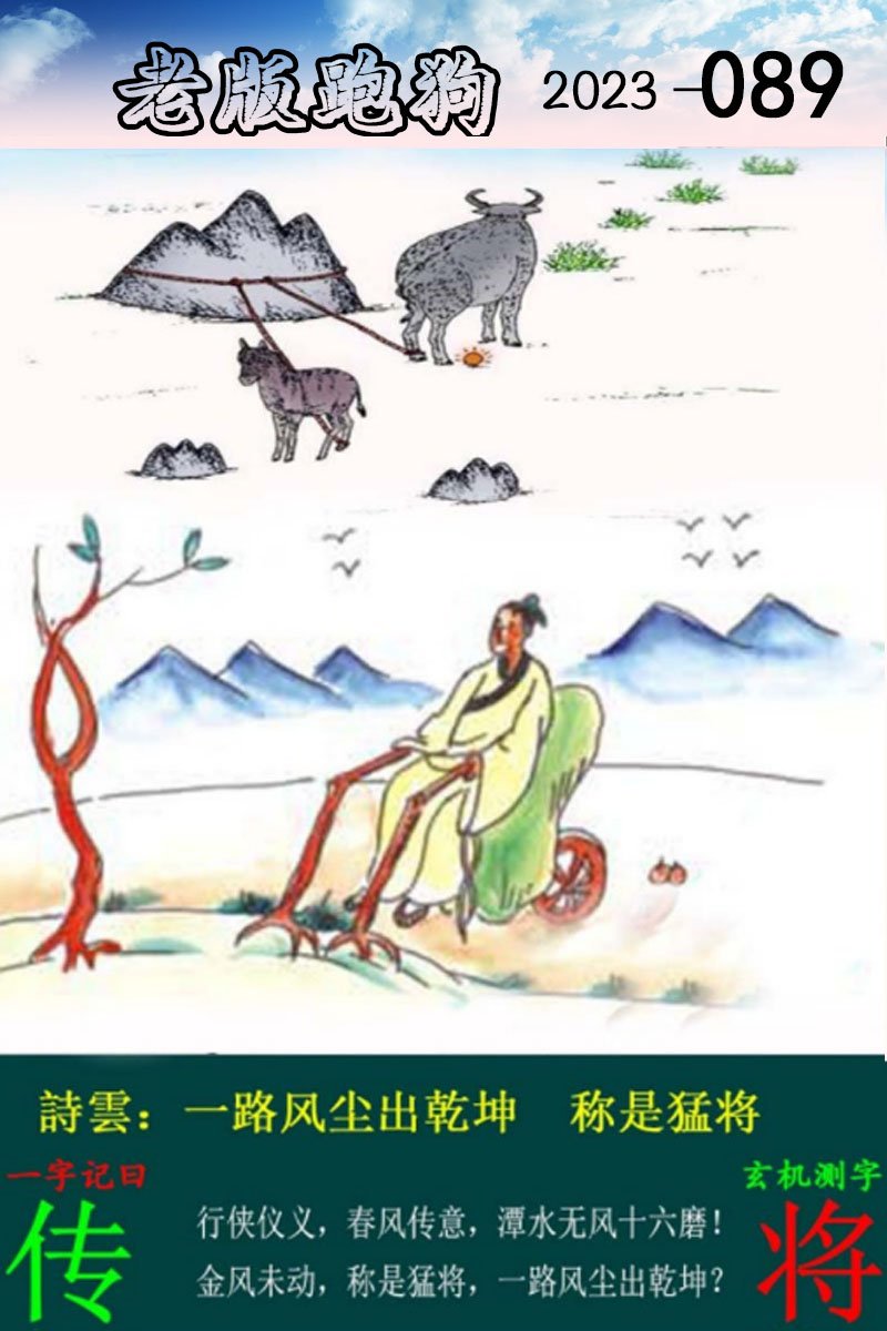 图片加载中...
