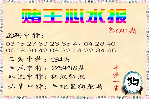 图片加载中...