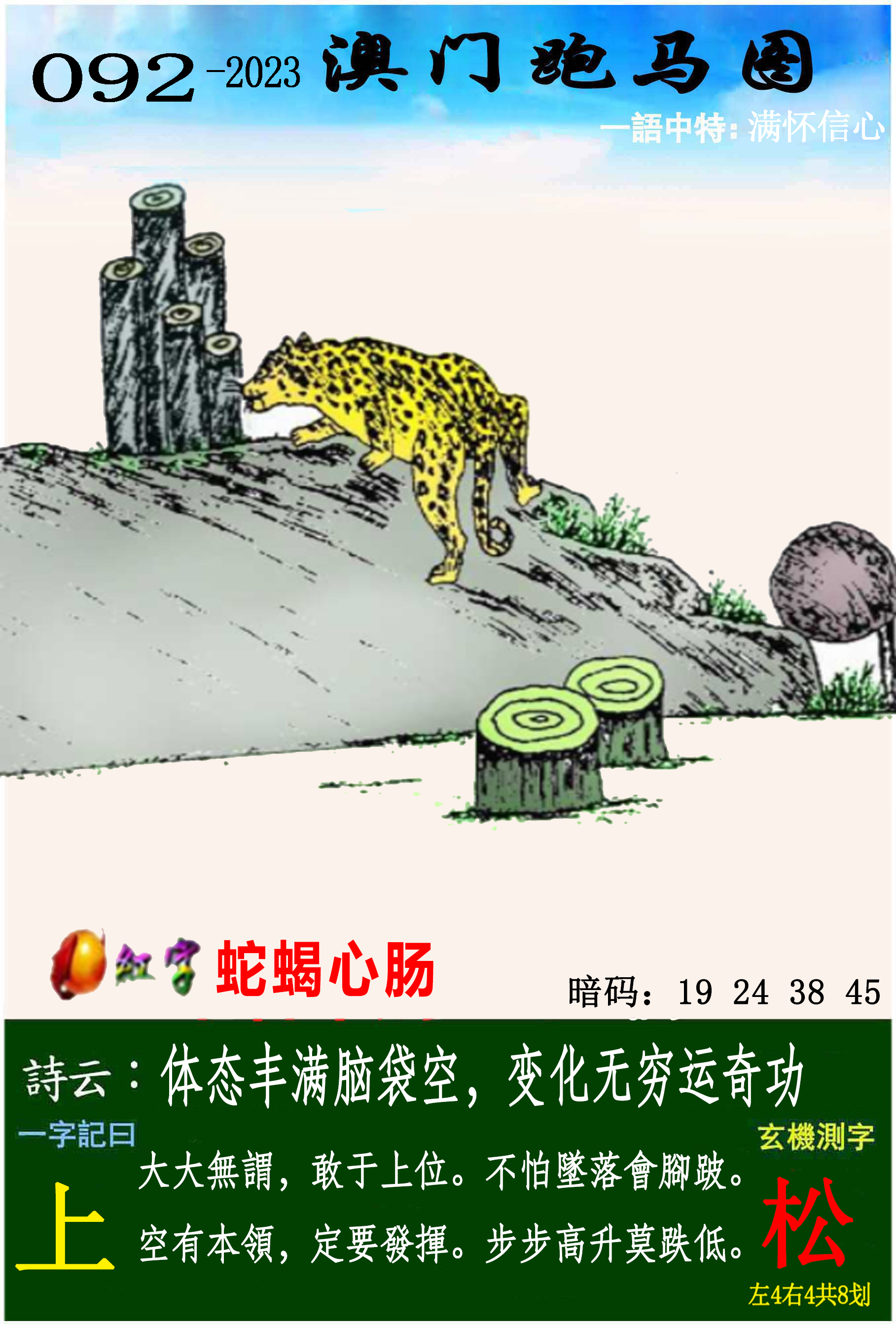 图片加载中...