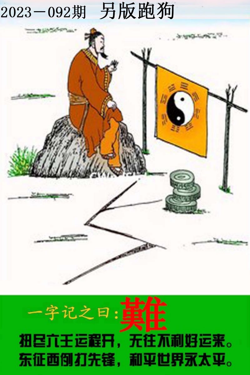图片加载中...