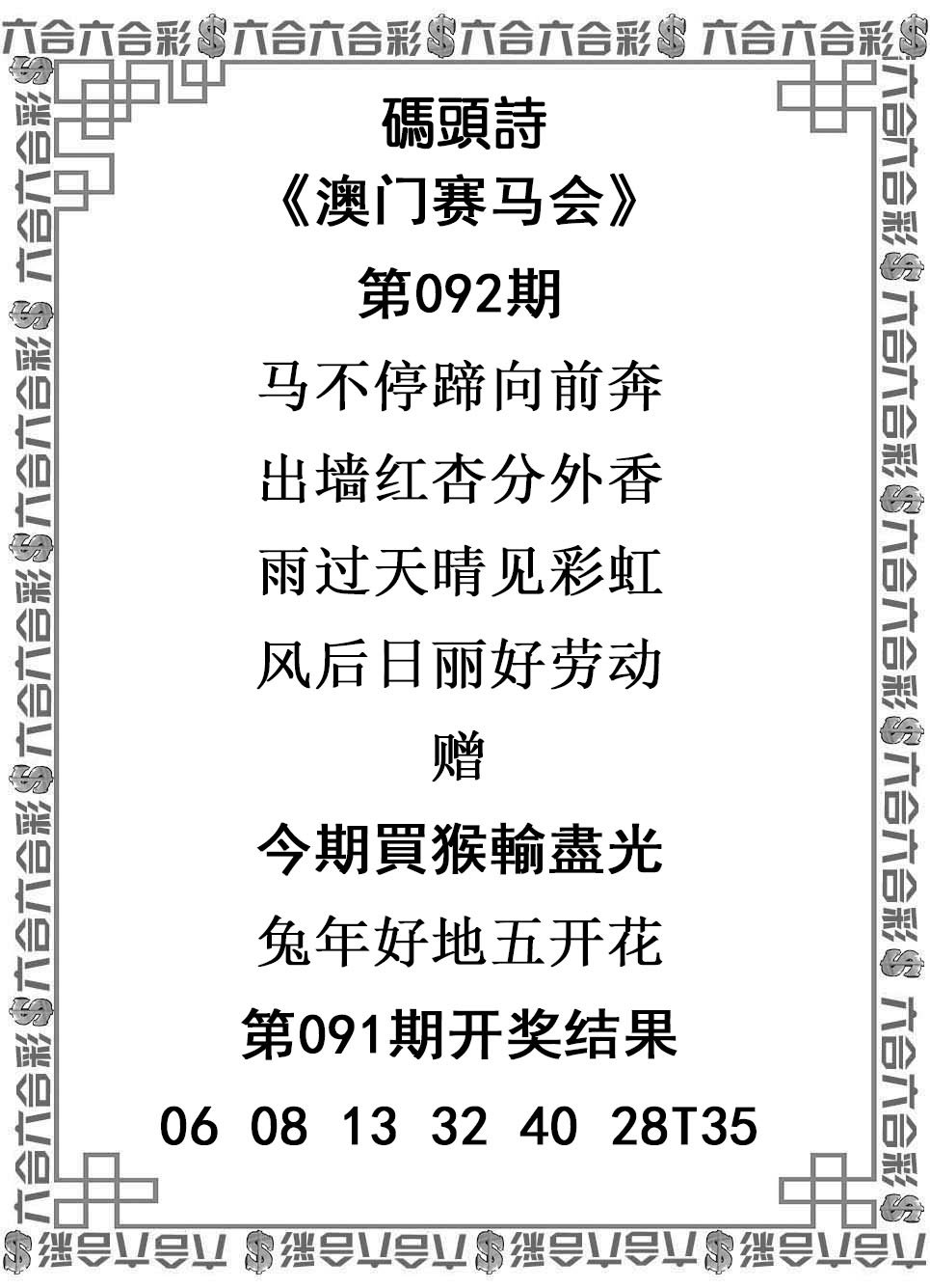 图片加载中...