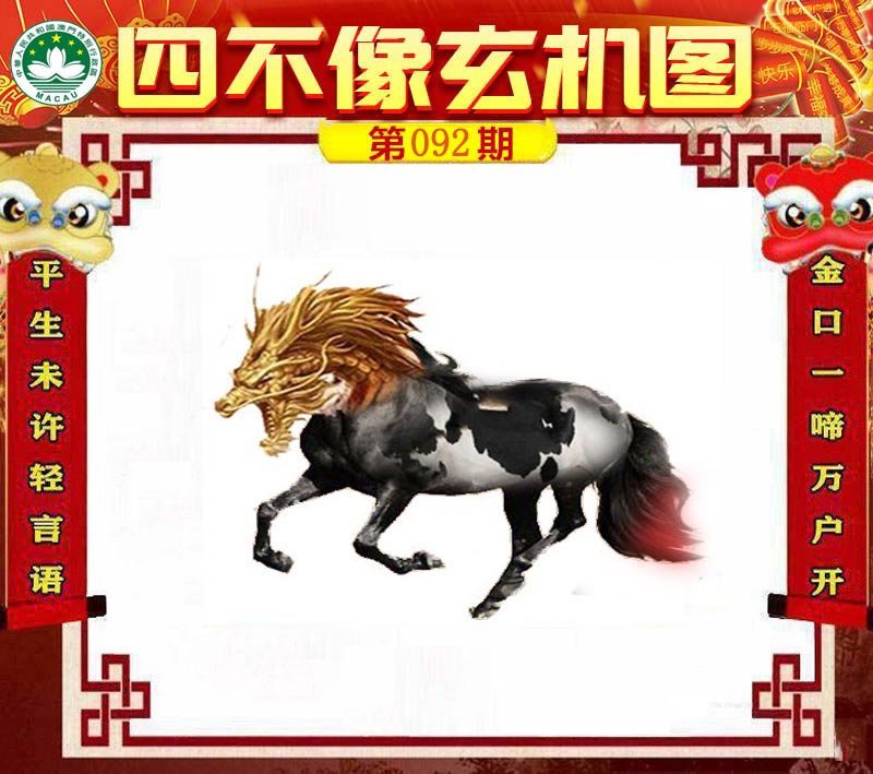 图片加载中...