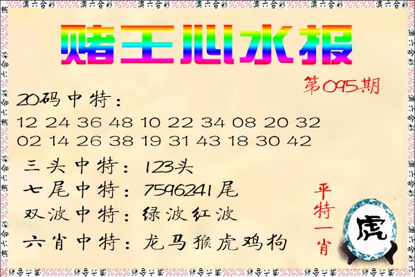 图片加载中...
