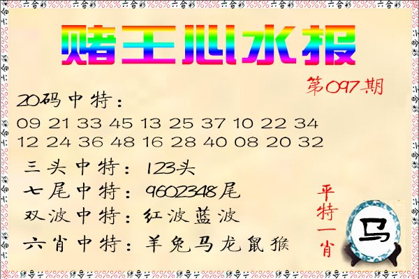 图片加载中...
