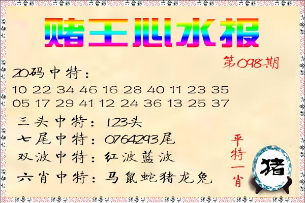 图片加载中...