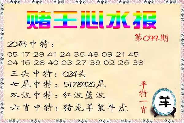 图片加载中...