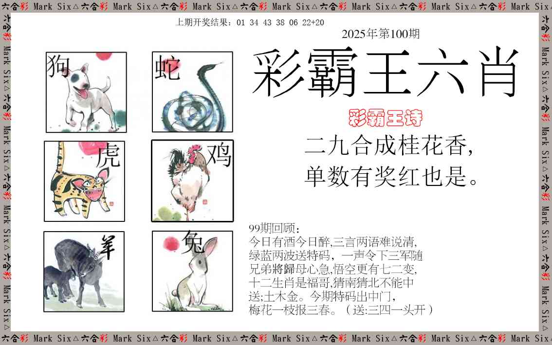 图片加载中...