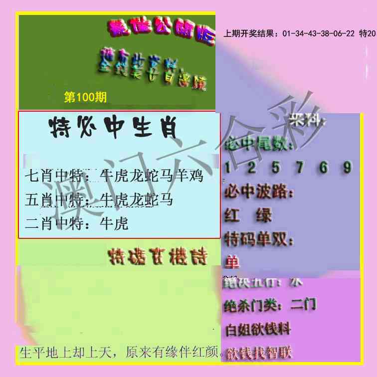 图片加载中...