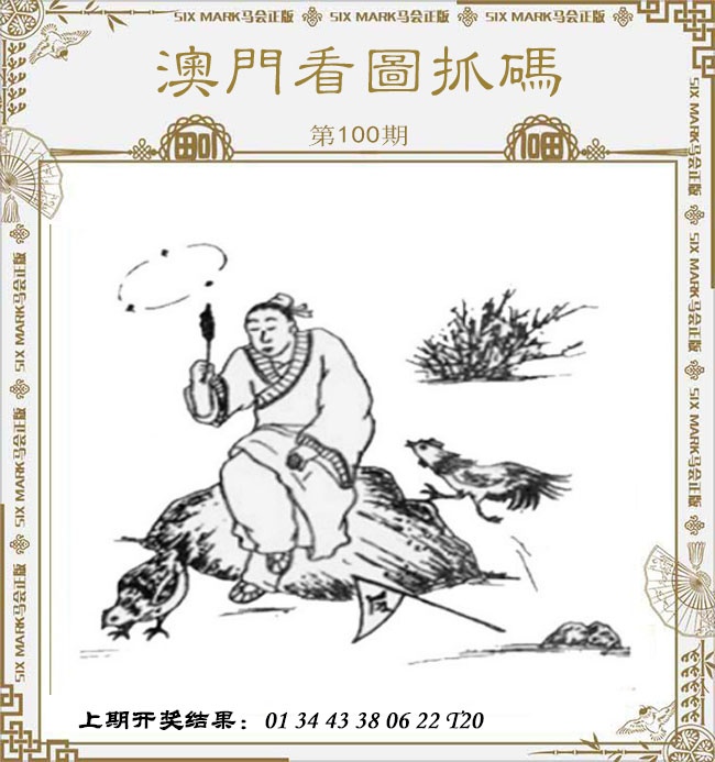 图片加载中...