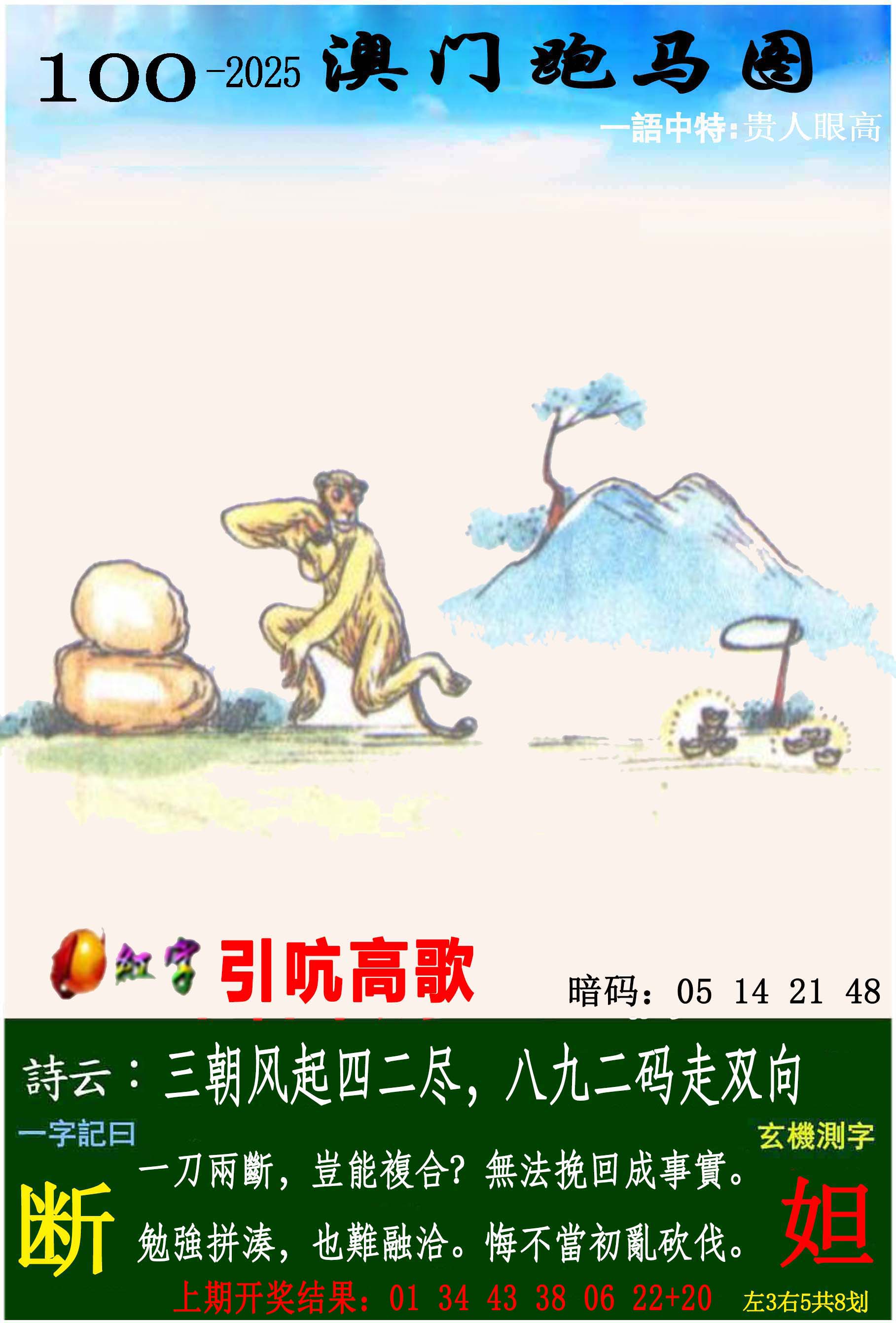 图片加载中...