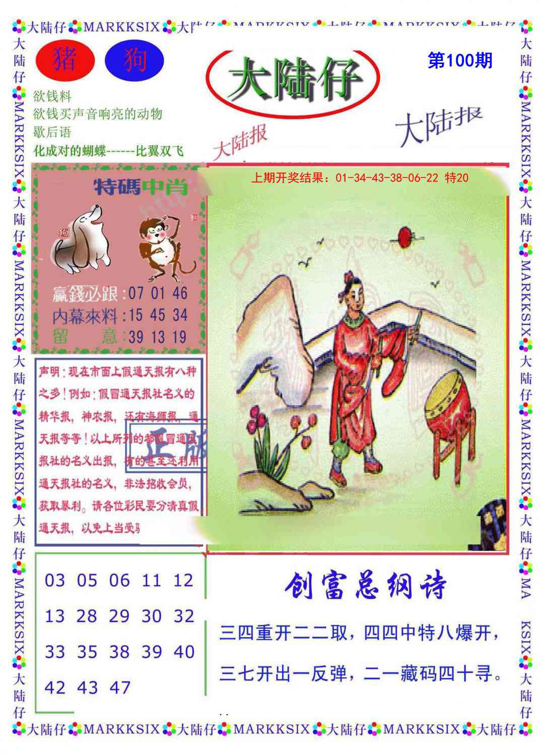 图片加载中...