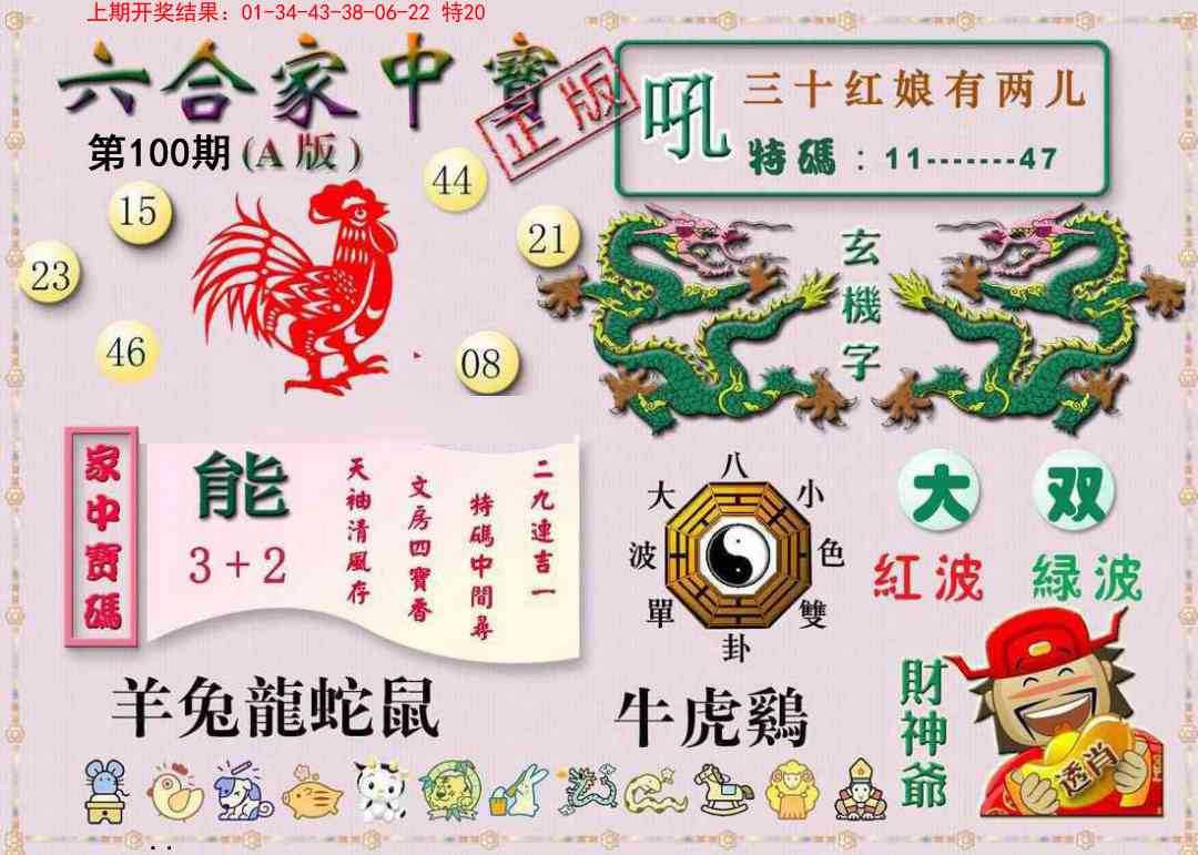 图片加载中...