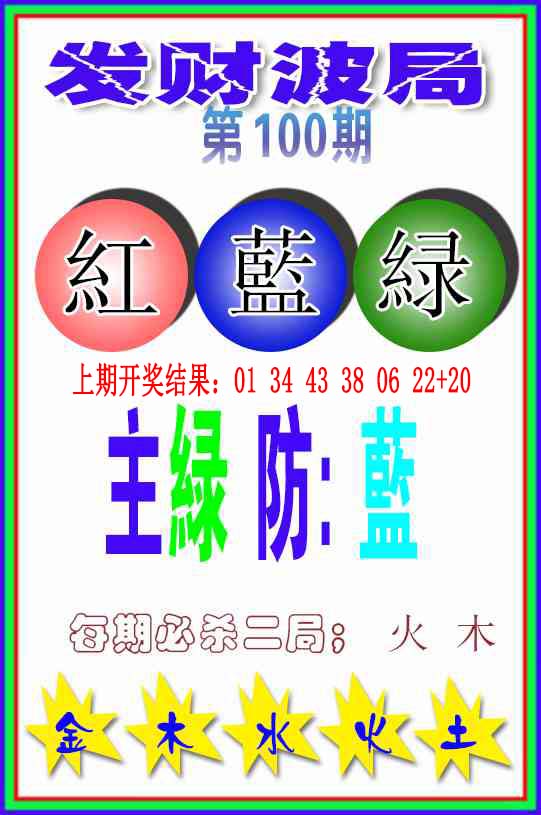 图片加载中...