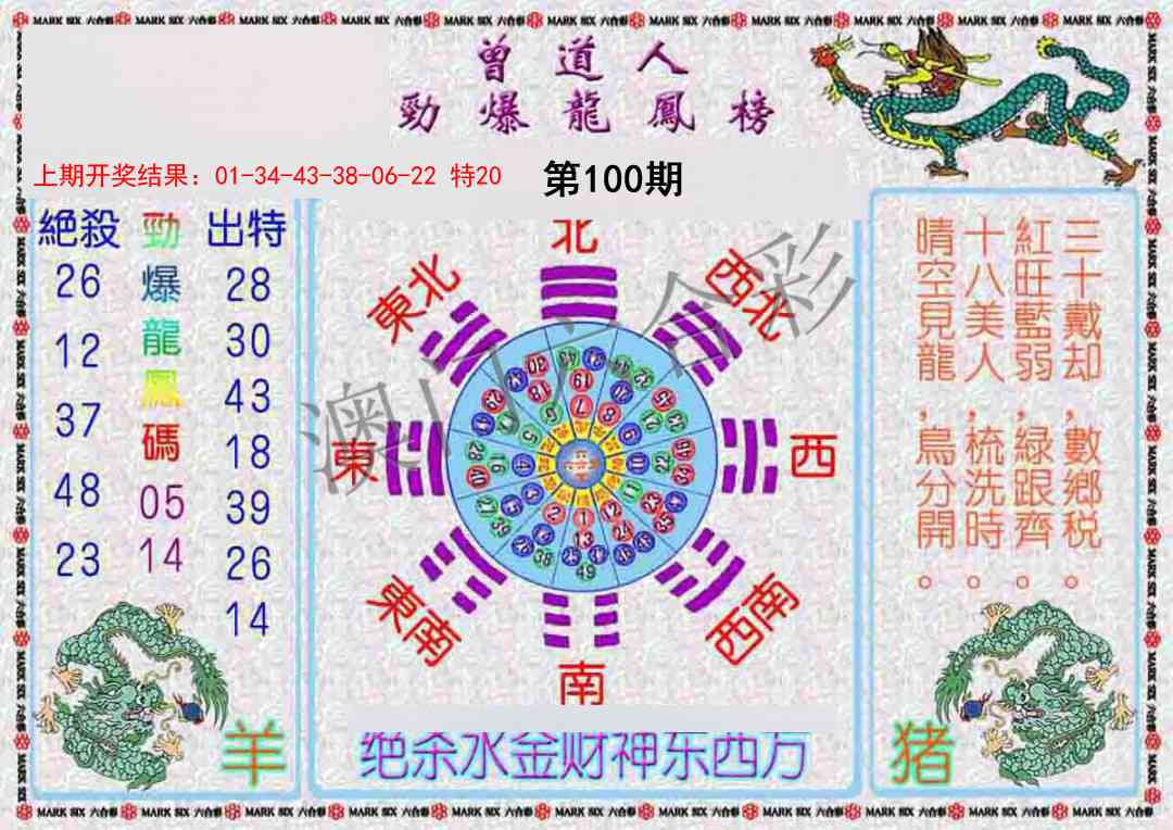 图片加载中...