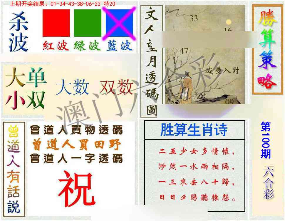 图片加载中...