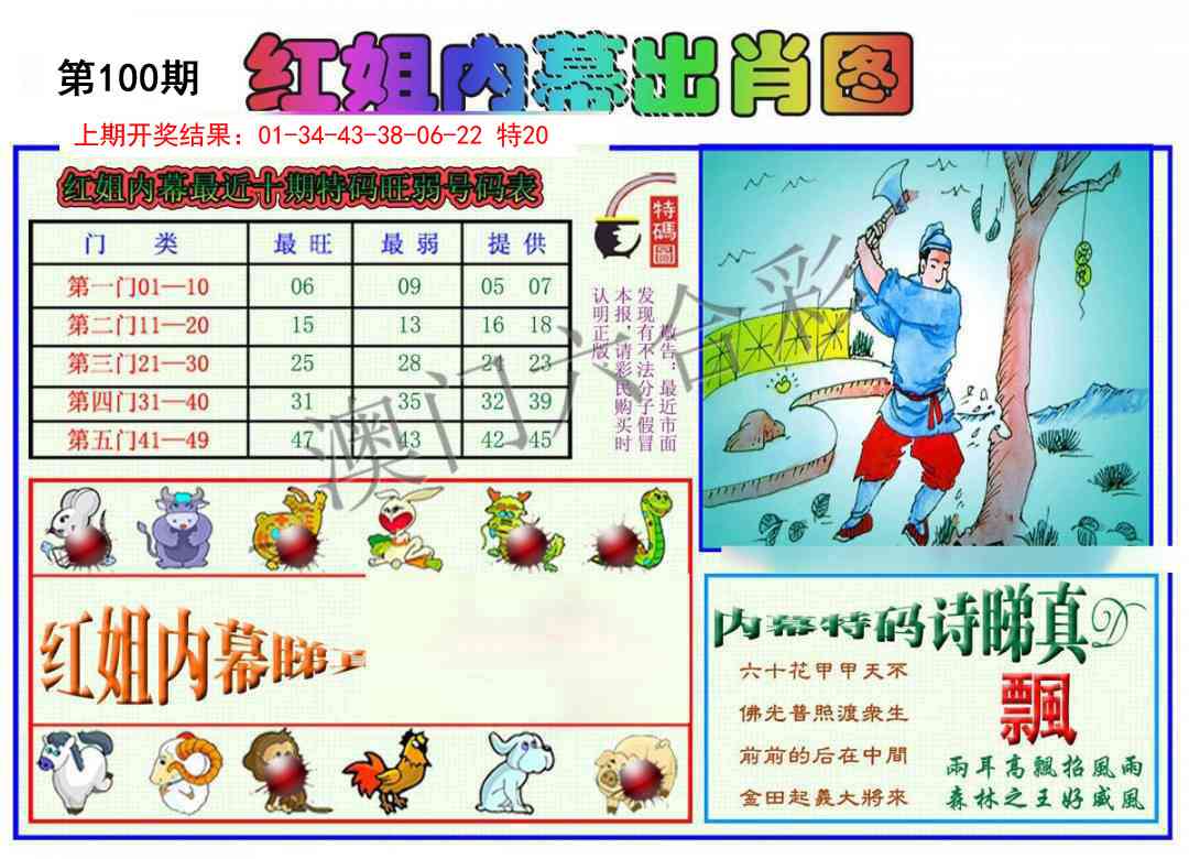 图片加载中...