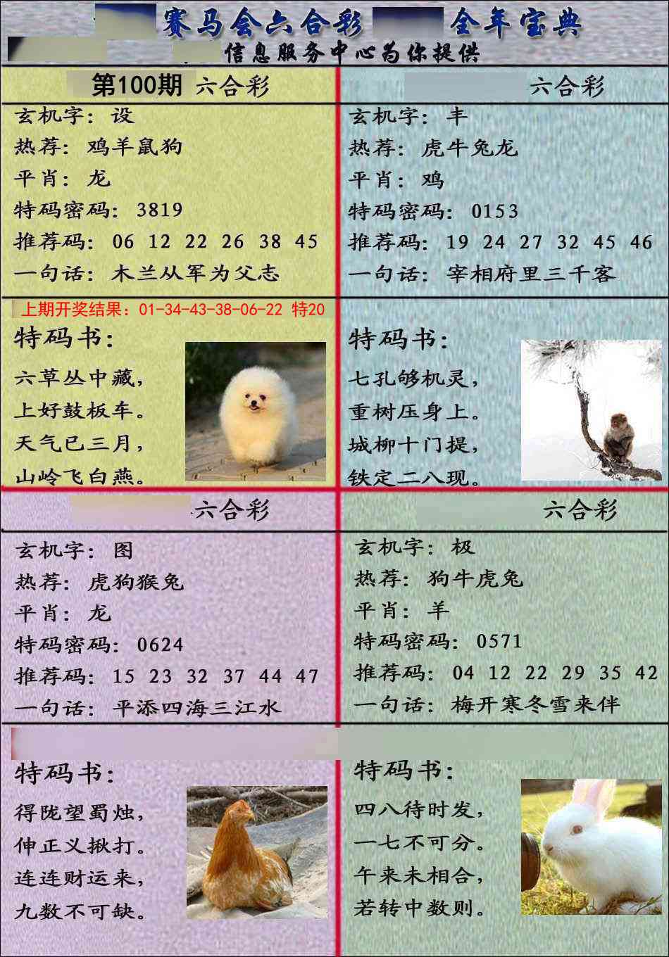 图片加载中...