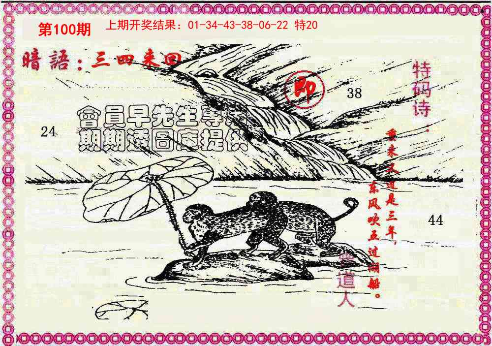 图片加载中...