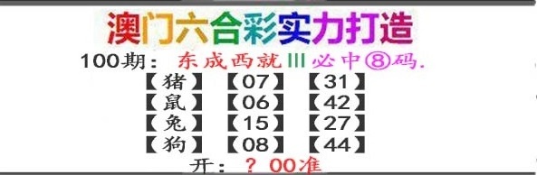 图片加载中...