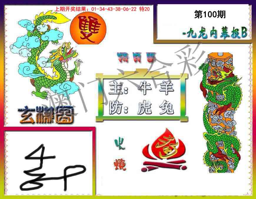 图片加载中...