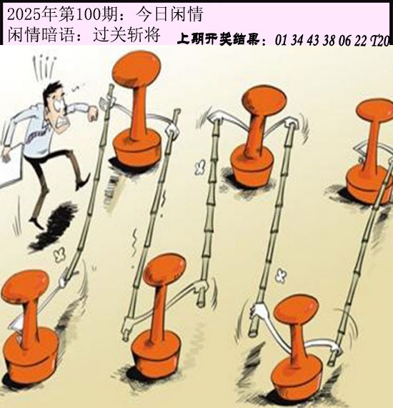 图片加载中...