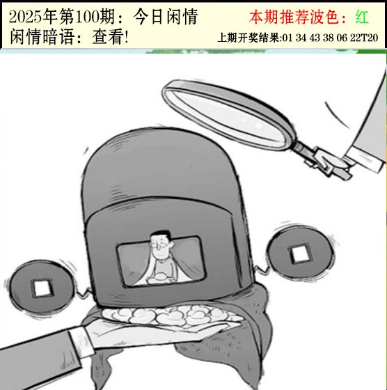 图片加载中...