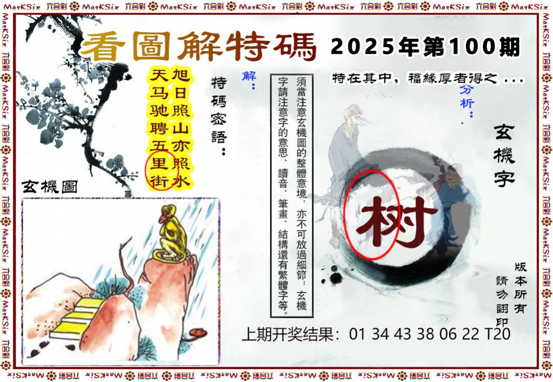图片加载中...