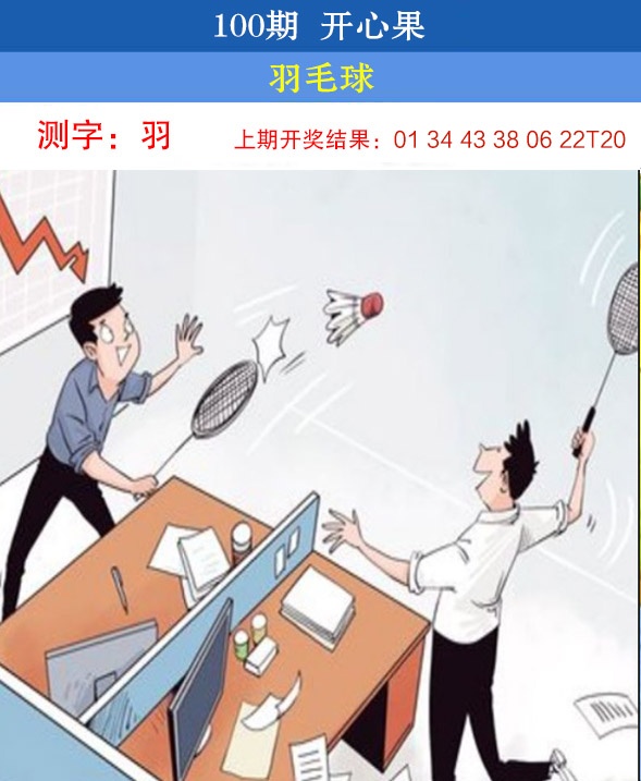 图片加载中...