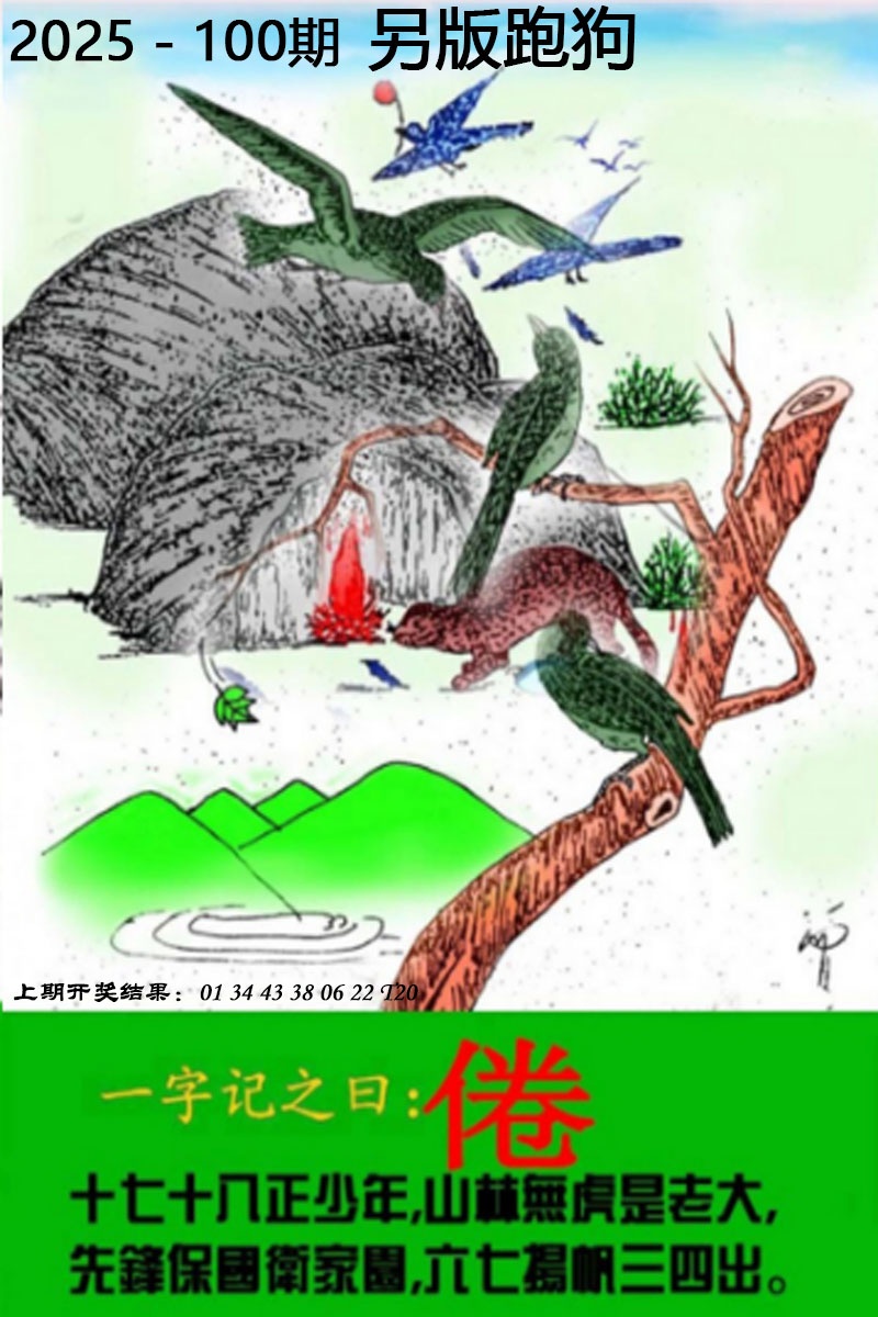 图片加载中...