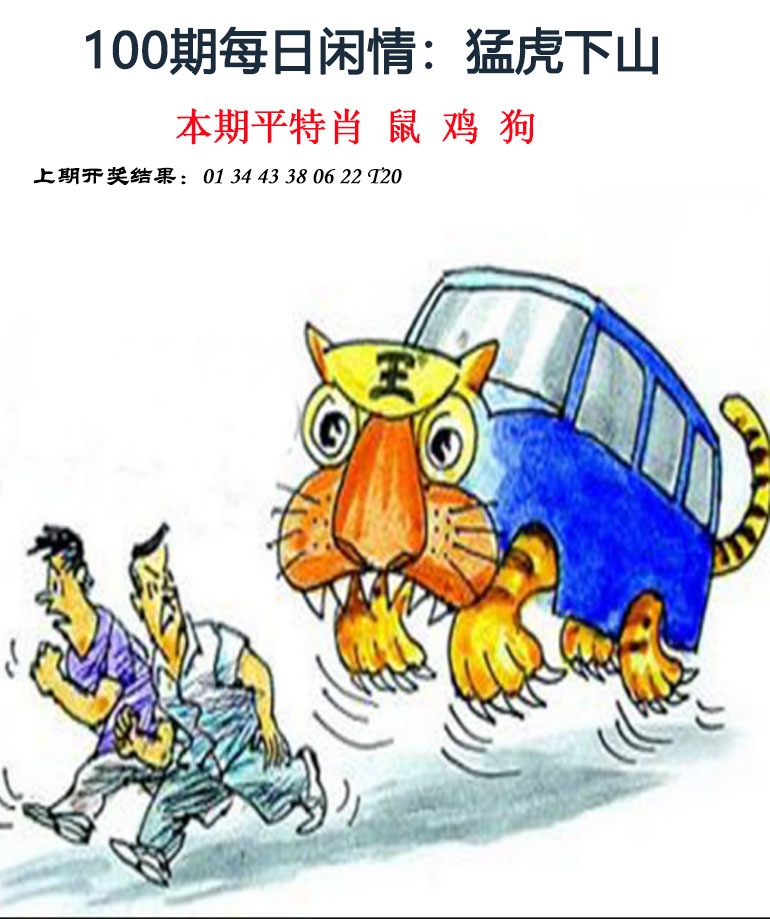 图片加载中...