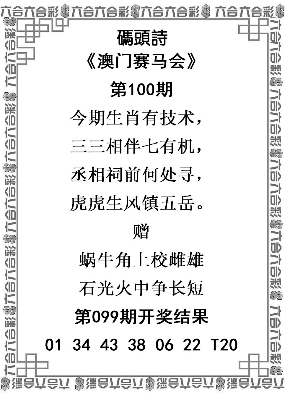 图片加载中...