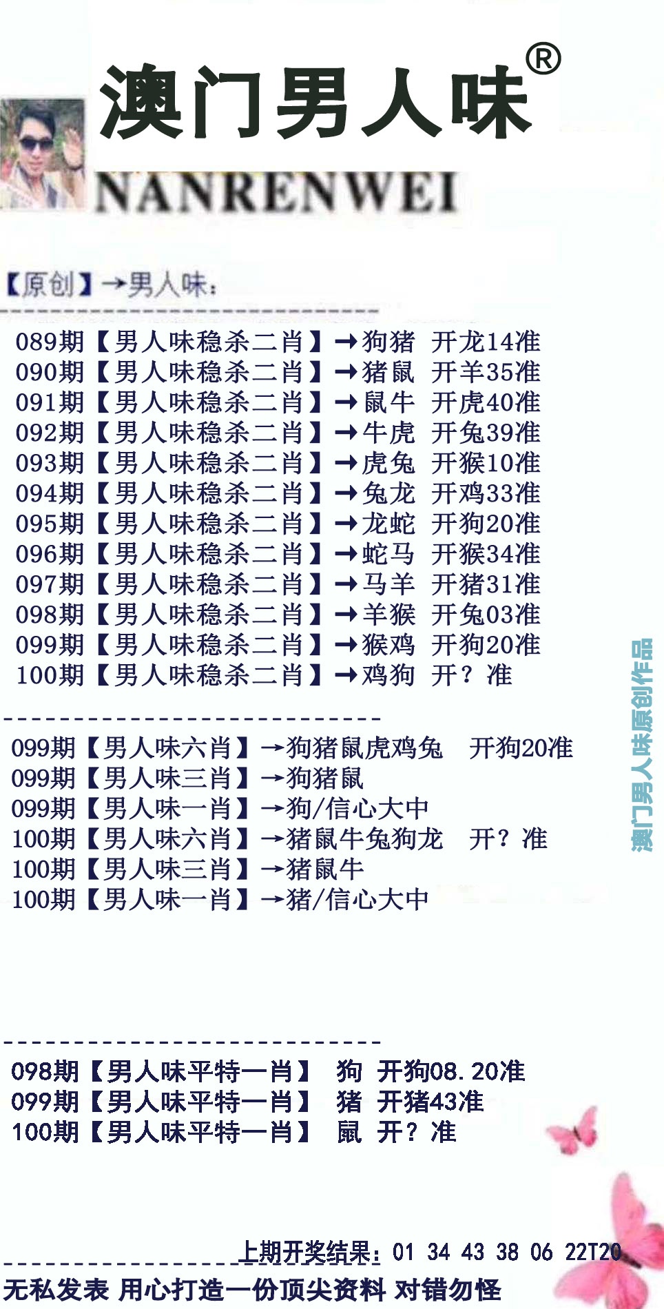 图片加载中...