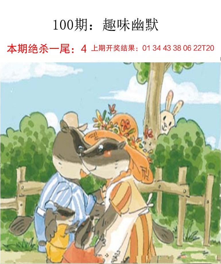 图片加载中...