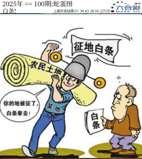 图片加载中...