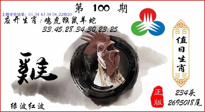 图片加载中...