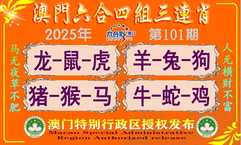 图片加载中...