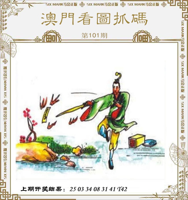 图片加载中...