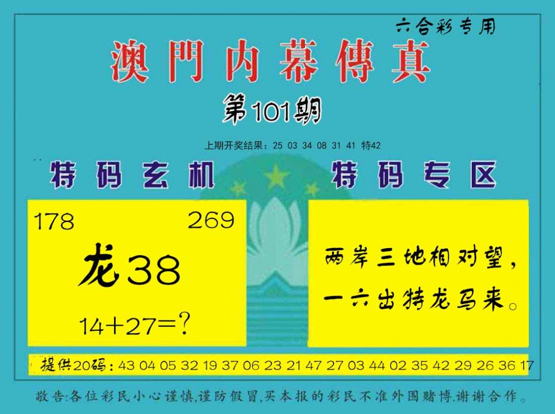 图片加载中...