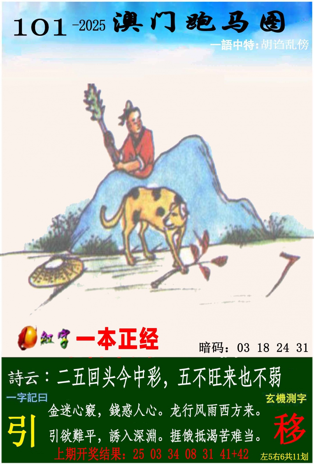 图片加载中...